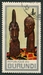 N°0237-1967-BURUNDI-ART AFRICAIN-BUSTES ANCESTRAUX-4F 