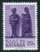 N°53-1961-KATANGA-ART INDIGENE MODERNE-COUPLE-20C 