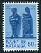 N°54-1961-KATANGA-ART INDIGENE MODERNE-COUPLE-50C 