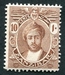 N°114-1913-ZANZIBAR-10C-BRUN JAUNE 