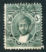 N°118-1913-ZANZIBAR-50C-VERT BLEU 