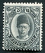 N°098-1908-ZANZIBAR-SULTAN ALI BEN HAMOUD-75C-GRIS NOIR 