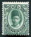 N°097-1908-ZANZIBAR-SULTAN ALI BEN HAMOUD-50C-VERT FONCE 