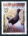 N°360-1990-POLYNESIE-OISEAUX-MAROUETTE-13F 
