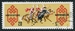 N°0340-1965-MONGOLIE-COURSE DE CHEVAUX-20M 