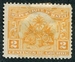 N°126-1906-HAITI-ARMOIRIES-2C-JAUNE ORANGE 
