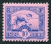 N°216-1941-INDOCHINE-RIZIERE-10C-BLEU S/ROSE 