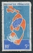 N°035-1970-POLYNESIE-PLONGEUR RAMASSANT LA NACRE-5F 