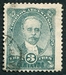 N°0062-1888-ARGENTINE-JUAREZ CELMAN-3C-VERT BLEU 