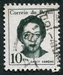 N°0819A-1967-BRESIL-DARCY VARGAS-10C-VERT FONCE 