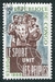 N°0193-1966-CONGO REP-SPORT-UNION DES PEUPLES-5F 