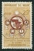 N°109-1960-NIGER REP-10E ANNIV COMM COOP TECHNIQUE-25F 