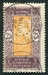 N°063-1922-DAHOMEY FR-INDIGENE SUR ARBRE-25C-VIOLET/ORANGE 