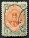N°0302-1911-IRAN-EFFIGIE SHAH AHMED-1C-VERT ET ORANGE 