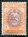 N°0269-1909-IRAN-ARMOIRIES-1C-ORANGE ET BRUN/ROUGE 