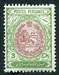 N°0271-1909-IRAN-ARMOIRIES-3C-VERT/JAUNE ET BRUN/RGE 