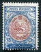 N°0275-1909-IRAN-ARMOIRIES-13C-BLEU ET BRUN/ROUGE 