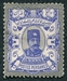 N°0082-1894-IRAN-EFFIGIE NASSER EL DIN-5K-ARGENT ET VIOLET 
