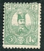 N°0064-1889-IRAN-NASSER EL DIN-5K-VERT 
