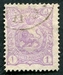 N°0074-1894-IRAN-1C-VIOLET 