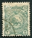 N°0075-1894-IRAN-2C-VERT 