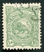 N°0096-1898-IRAN-16C-VERT 