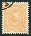 N°0093-1898-IRAN-8C-ORANGE 