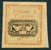 N°0125-1902-IRAN-2C-BISTRE S/VERT 