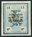 N°0248-1906-IRAN-13C-BLEU-SURCHARGE LION/PROVISOIRE 