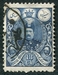N°0255-1907-IRAN-MOHAMMED ALI-13C-BLEU FONCE 