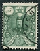 N°0258-1907-IRAN-MOHAMMED ALI-2K-VERT 