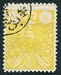 N°0260-1907-IRAN-MOHAMMED ALI-4K-JAUNE 