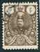 N°0262-1907-IRAN-MOHAMMED ALI-5K-SEPIA 
