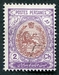 N°0270-1909-IRAN-ARMOIRIES-2C-VIOLET ET BRUN/ROUGE 