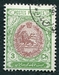 N°0271-1909-IRAN-ARMOIRIES-3C-VERT/JAUNE ET BRUN/RGE 