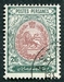 N°0277-1909-IRAN-ARMOIRIES-26C-VERT ET BRUN/ROUGE 