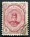 N°0305-1911-IRAN-EFFIGIE SHAH AHMED-5C-BRUN/LILAS ET CARMIN 