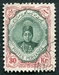N°0321-1911-IRAN-EFFIGIE SHAH AHMED-30K-ROSE ET VERT 
