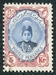 N°0318-1911-IRAN-EFFIGIE SHAH AHMED-5K-ROUGE ET OUTREMER 