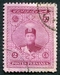 N°0460-1924-IRAN-EFFIGIE SHAH AHMED-2C-ROSE/LILAS 
