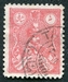 N°0514-1926-IRAN-EFFIGIE DE RIZA PALHAVI-9C-ROSE 