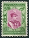 N°0524-1929-IRAN-RIZA PALHAVI-1C-VERT ET ROSE/LILAS 