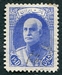 N°0638-1938-IRAN-RIZA PALHAVI-15D-OUTREMER 