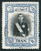 N°0747-1950-IRAN-MOHAMMED RIZA PALHAVI-ECOLE MILITAIRE-2R50 