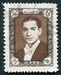 N°0872C-1957-IRAN-MOHAMMED RIZA PALHAVI-25D-SEPIA ET BRUN/RG 