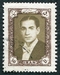 N°0873-1957-IRAN-MOHAMMED RIZA PALHAVI-50D-SEPIA ET BRUN 