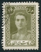 N°0690-1944-IRAN-MOHAMMED RIZA PALHAVI-2R-VERT/GRIS 