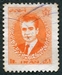 N°1158-1966-IRAN-MOHAMMED RIZA PALHAVI-1R-ORANGE 