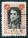 N°0679-1943-IRAN-MOHAMMED RIZA PALHAVI-10R-JAUNE/BRUN NOIR 
