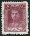 N°0689-1944-IRAN-MOHAMMED RIZA PALHAVI-1R-LILAS/BRUN 